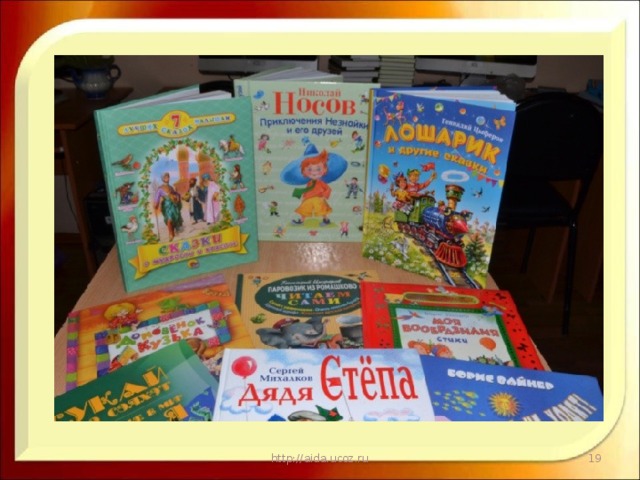 http://aida.ucoz.ru  