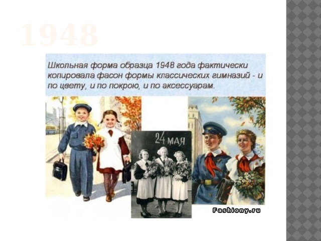 1948 