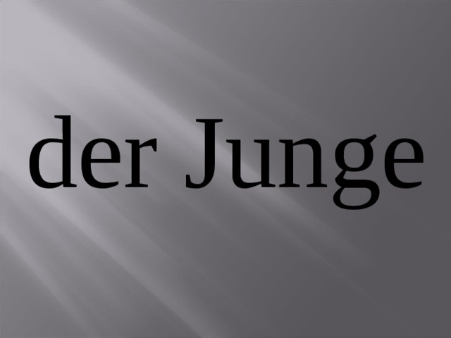 der Junge 