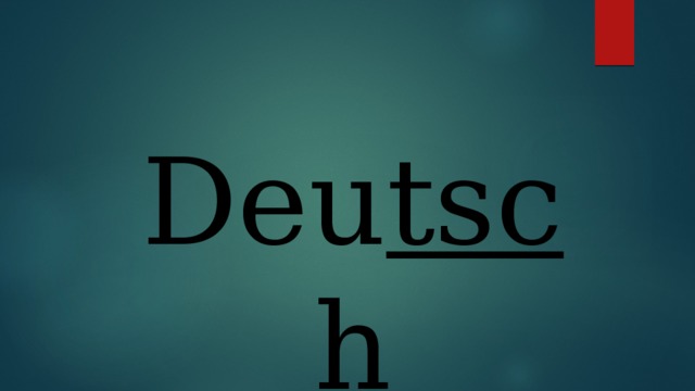 Deu tsch 