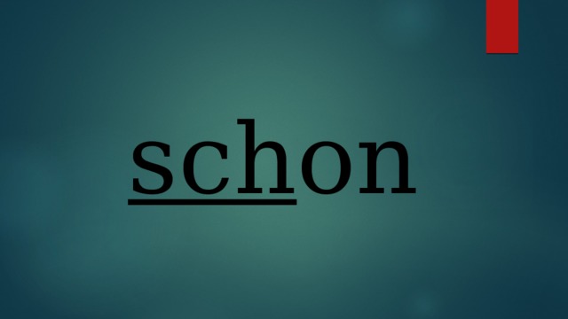 sch on 