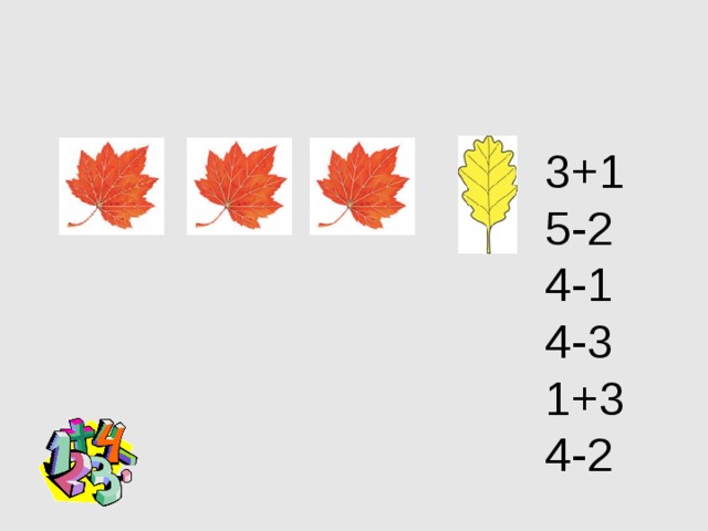 3+1 5-2 4-1 4-3 1+3 4-2 