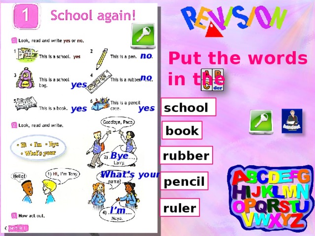 Календарно-тематическое планирование Первое полугодие. Module 1 Lesson 1b (6) – School again Час 6  