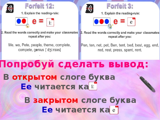 Module 1 Lesson 1b pp.12-13 Small talks about school and school items School Again! p. 12 ex. 1 Dictation Revision Revision: school items Numbers 11-20 Reading/pronouncing Drills:  Ee Games 