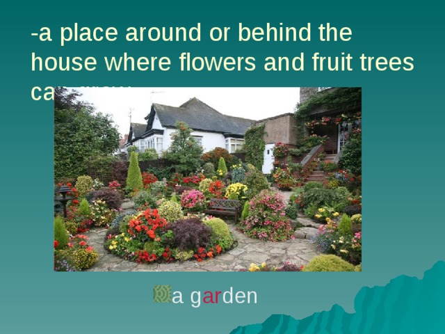 -a place around or behind the house where flowers and fruit trees can grow a g ar den 