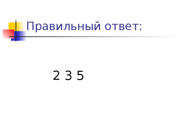 2 3 5 
