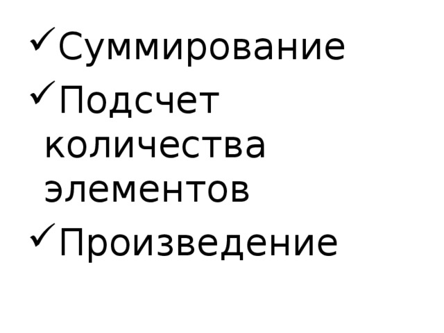 Примеры решения задач 