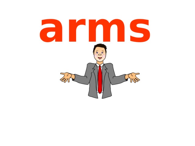 arms 