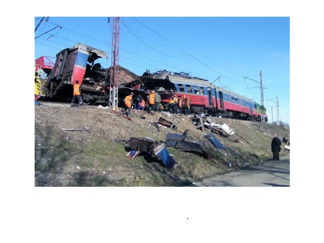 05.12.2003. Ставропольский край, Ессентуки. Подрыв пассажирского электропоезда. Пострадал 221 человек, погибло 44 человека. Спасено 177 человек.  . 