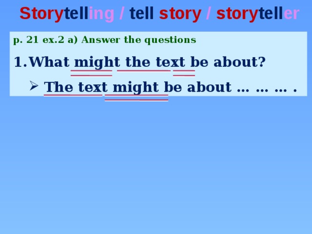 Spotlight - 7 module 2:Reading as a pastime (презентация)
