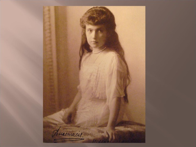 АНАСТАСИЯ родилась 5 июня 1901г. Она была настолько весёлой и резвой, что в семье её прозвали «солнечным лучом». Анастасия любила шалить. Жизнелюбие, остроумие, сметливость – её основные черты. Улыбчивая девочка с карманами, набитыми шоколадками и конфетами, которыми она охотно делилась со всеми, несла людям радость и утешение. Она во всём умела находить забавную сторону и любила всех смешить и разыгрывать. У неё была любимая крохотная собачка Джимми, которую Анастасия всегда носила на руках. Джимми до конца была предана своей хозяйке и была расстреляна вместе с ней в подвале Ипатьевского дома. Анастасии было тогда всего 17 лет. После расстрела она оставалась ещё живой, и её добивали штыками.  