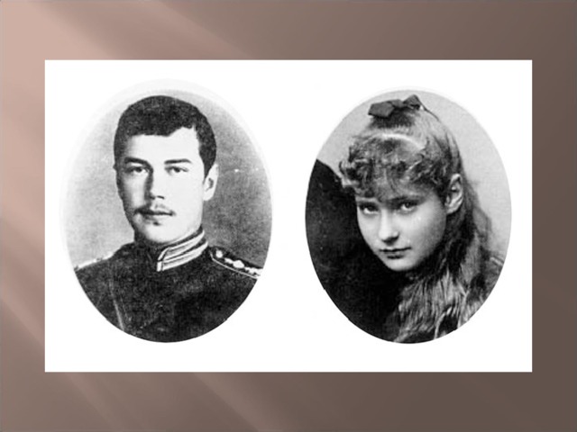 В 1884 г. Двенадцатилетняя принцесса Алиса приехала в Россию на свадьбу старшей сестры, Великой княгини Елисаветы. Тогда она впервые увидела страну, позднее ставшую её второй Родиной, и цесаревича Николая, который полюбил её с первого взгляда - и навсегда. Ему тогда было 16 лет.  