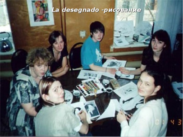 La desegnado - рисование 