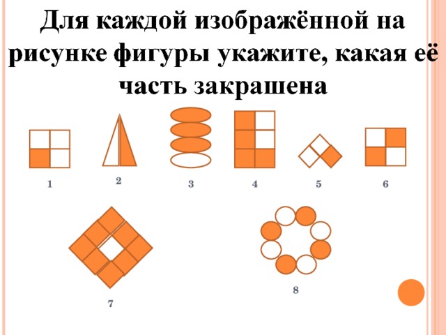 2 6 5 4 3 1 8 7 