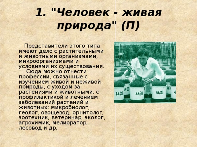 1. 