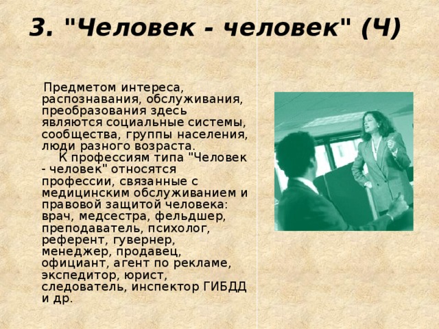 3. 