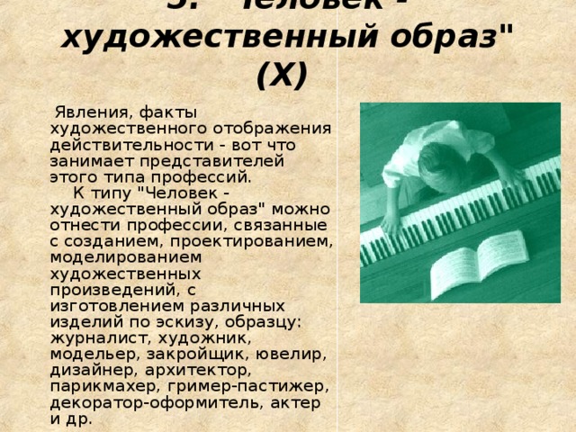 5. 