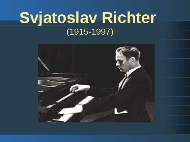  Svjatoslav Richter  (1915-1997) 