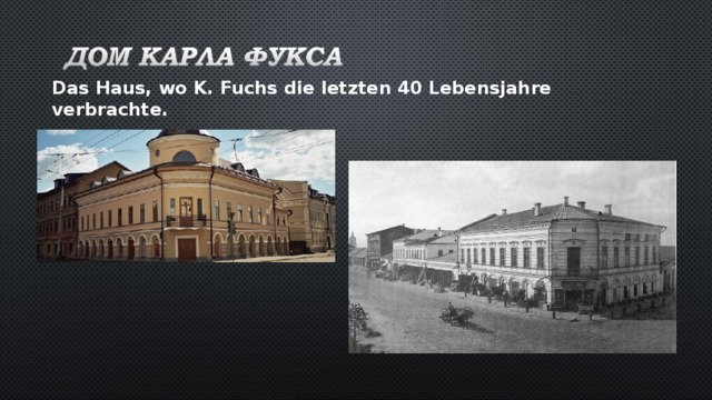 Das Haus, wo K. Fuchs die letzten 40 Lebensjahre verbrachte.  