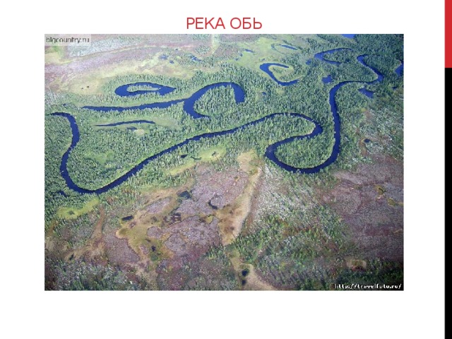 Горная река. У рек с горным характером течения (большие падения и уклоны) преобладает глубинная эрозия и речная долина становится глубокой и узкой. 