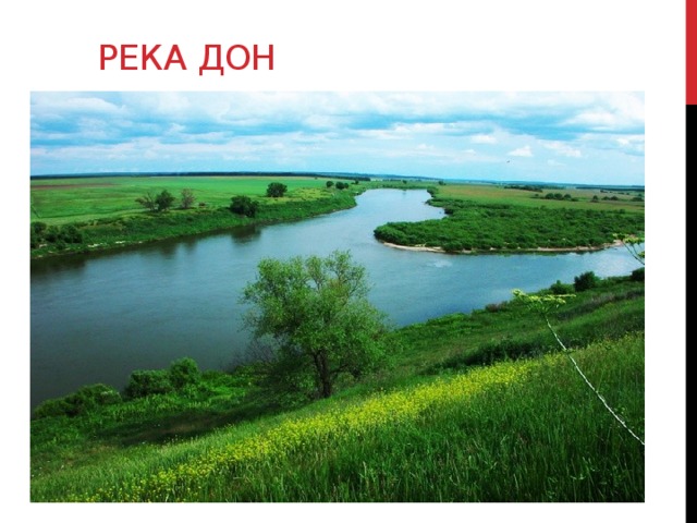 Река Енисей 