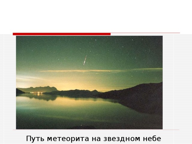Физика