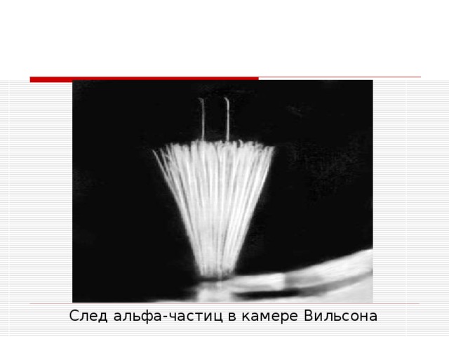 Путь метеорита на звездном небе