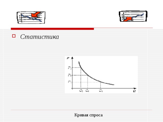 След альфа-частиц в камере Вильсона