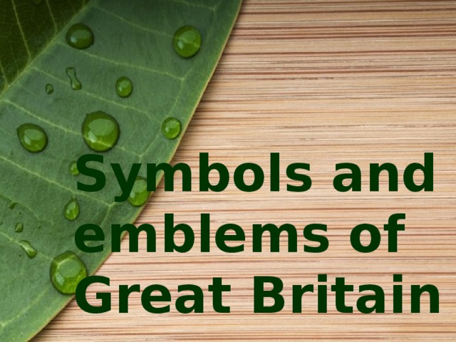 Symbols and emblems of Great Britain 