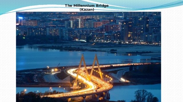 The Millennium Bridge (Kazan)  