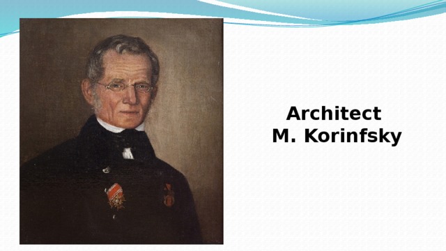 Architect  M. Korinfsky  