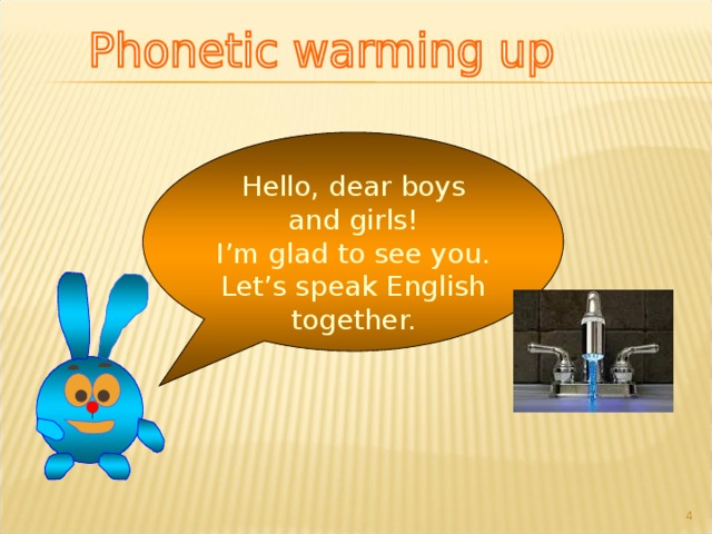Hello, dear boys and girls! I’m glad to see you. Let’s speak English together.  