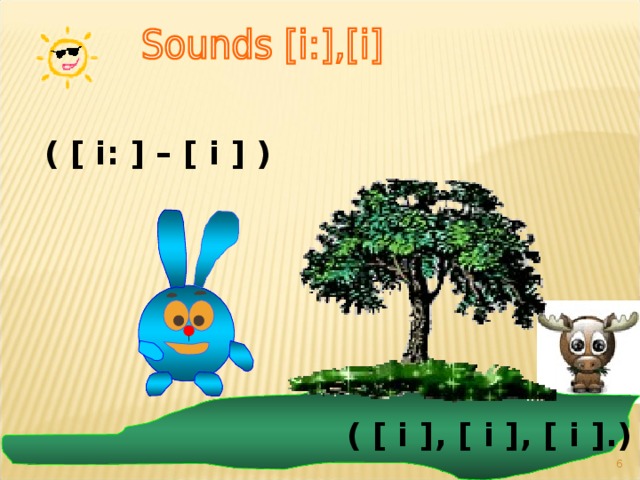  ( [ i: ] – [ i ] ) ( [ i ], [ i ], [ i ].) 5 