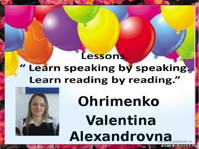 Ohrimenko Valentina Alexandrovna 