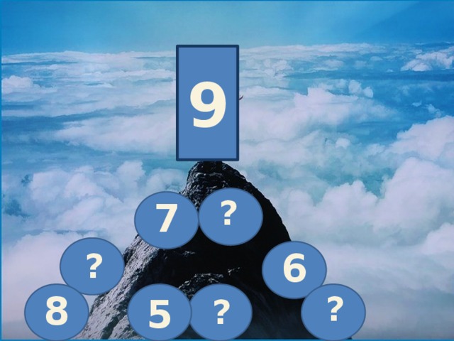 9 ? 7 ? 6 8 ? 5 ? 