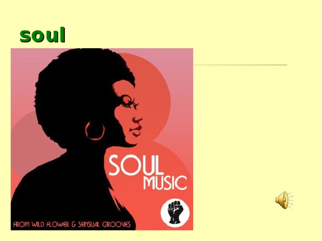 soul 
