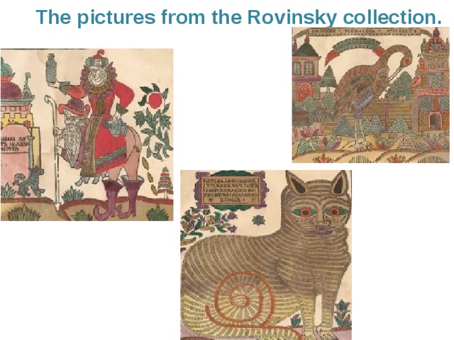 The pictures from the Rovinsky collection. 