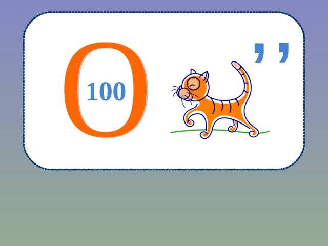 , , 100 