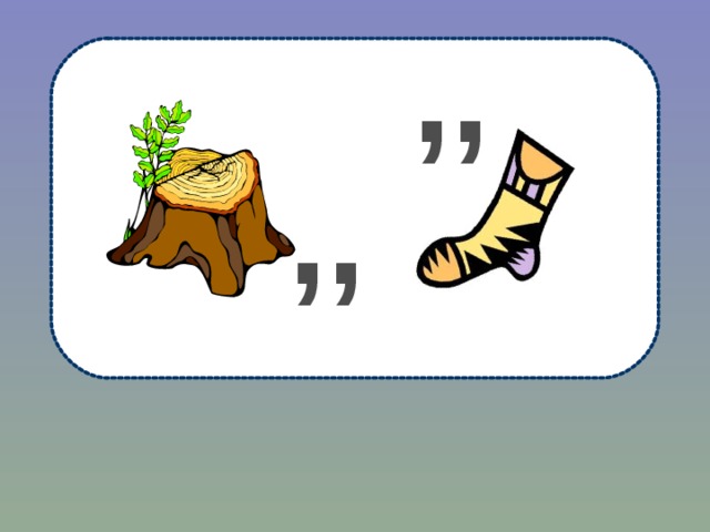 ,, ,, 