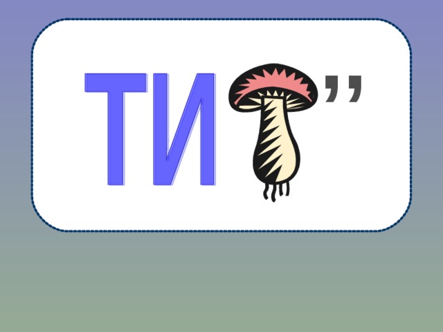,, 