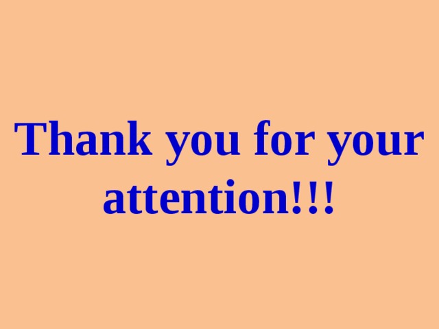 Thank you for your attention!!! 