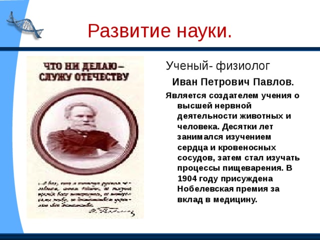 Средняя продолжительность жизни. Количество людей Возраст  10 до 90 лет =900  10 до 70 лет =700  10 до 50 лет =500  Полученные результаты сложить Всего: 30 Всего:2100  В:К.л 2100:30=70 лет 
