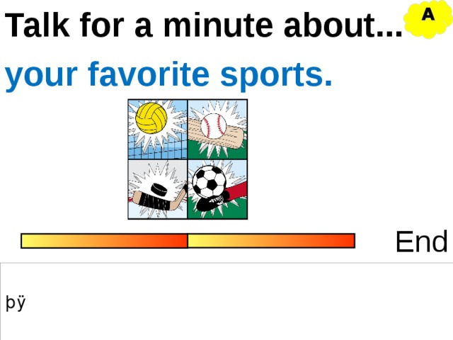 Talk for a minute about... A your favorite sports. End 