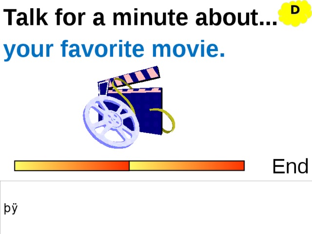 Talk for a minute about... D your favorite movie. End 