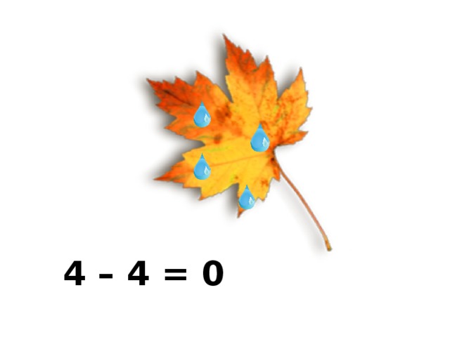 4 – 4 = 0 