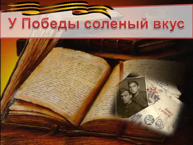 Ф.И.О. 