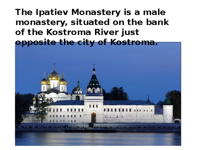 The Ipatiev Monastery is a male monastery, situated on the bank of the Kostroma River just opposite the city of Kostroma. 