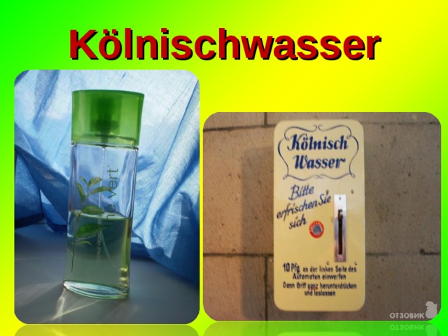 Kölnischwasser 