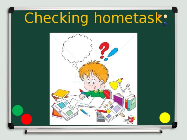 Checking hometask 