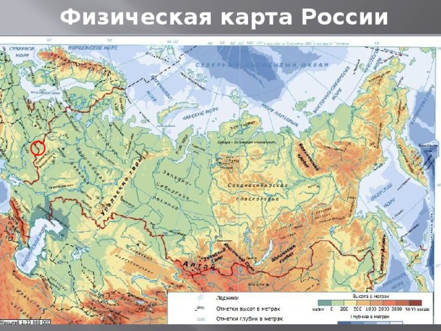 Физическая карта России 
